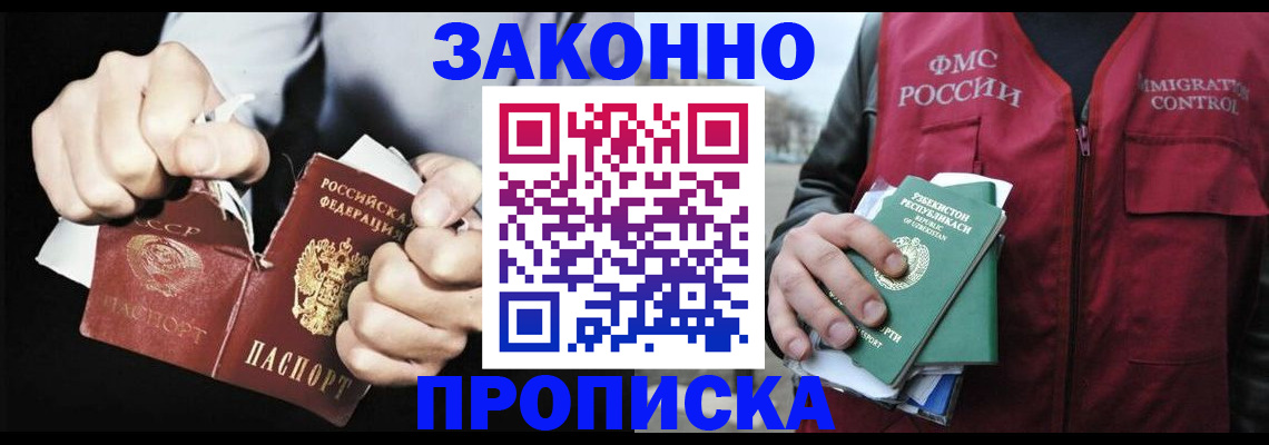 регистрация для дет. сада в Симе