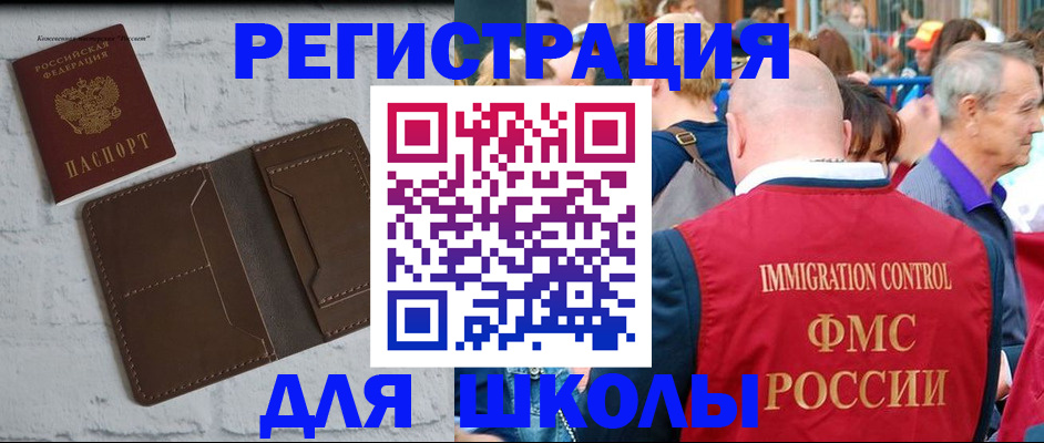 прописка от собственника в Симе